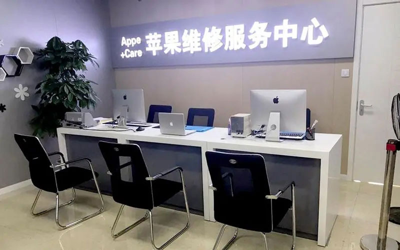 林州中山苹果手机授权维修点地址电话信息